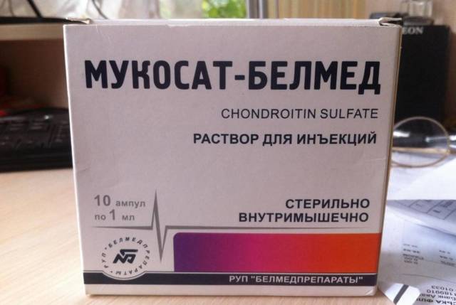 МУКОСАТ - инструкция по применению, цена, отзывы и аналоги