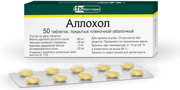 Одестон - инструкция по применению и противопоказания, побочные эффекты и аналоги