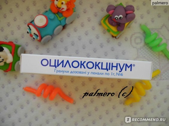 Оциллококцинум цена в Томске от 376 руб., купить Оциллококцинум, отзывы и инструкция по применению