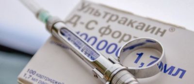 Ультракаин цена в Томске от 5371 руб., купить Ультракаин, отзывы и инструкция по применению