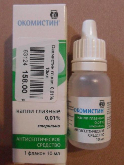 Окомистин глазные капли - инструкция, цена, отзывы и аналоги