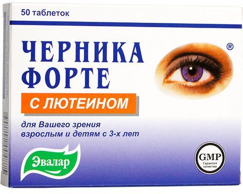 Витамины для глаз для улучшения зрения в каплях и таблетках: рейтинг эффективных препаратов