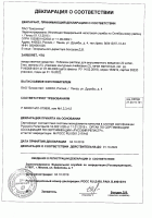 Рибоксин – инструкция по применению, отзывы, цена, аналоги, таблетки