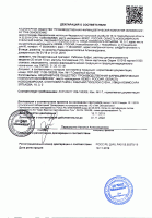 Рибоксин – инструкция по применению, отзывы, цена, аналоги, таблетки