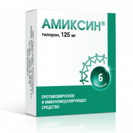 Амиксин и алкоголь. Совместимы или нет? 3956 0