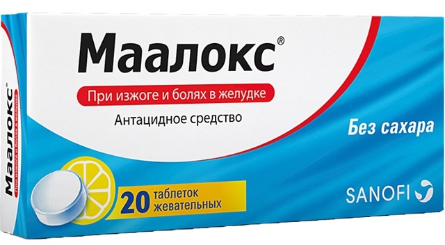 Гевискон: от чего помогает, инструкция по применению
