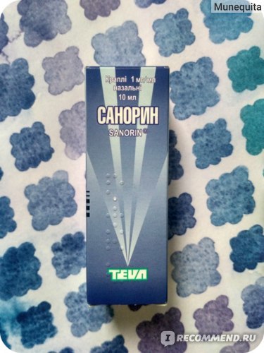 Санорин - 10 отзывов, цена от 41 руб., инструкция по применению