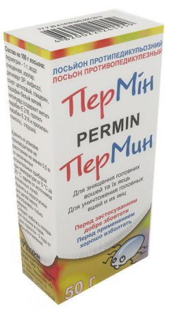 МЕДИФОКС - инструкция по применению, цена, отзывы и аналоги