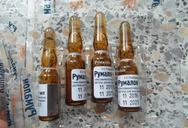 Румалон - официальная инструкция по применению, аналоги