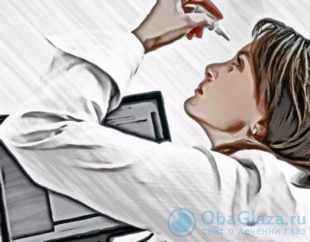 Капли для глаз от усталости при работе за компьютером