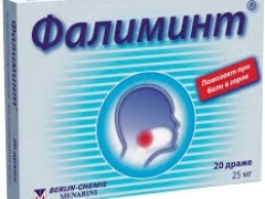 Фалиминт® - инструкция по применению