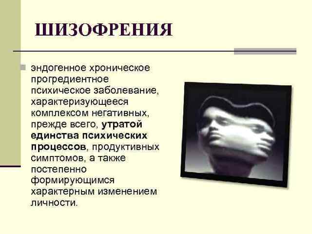 Азалептин – инструкция по применению, отзывы, дозы