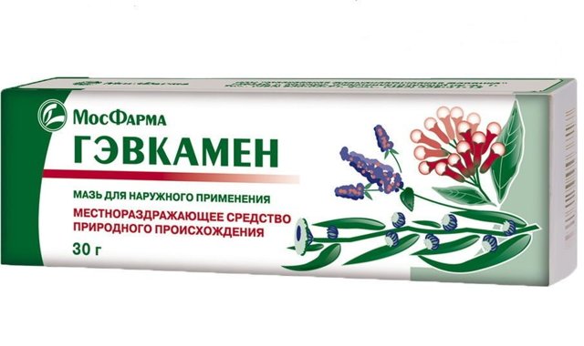 Инструкция по применению Мазь Гэвкамен - показания