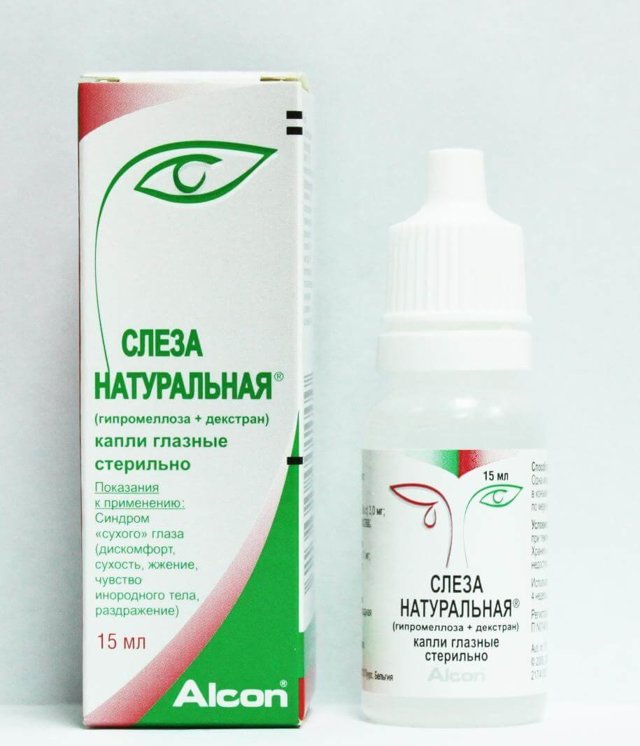 Натуральная слеза глазные капли: инструкция по применению, цена, аналоги и отзывы