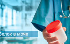 Больно писать мужчине или женщине: основные причины проблем при мочеиспускании, особенности лечения