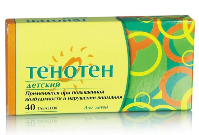 Пантогам цена, Пантогам купить, инструкция по применению, аналоги в Лаборатории Красоты и Здоровья
