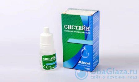 Капли для глаз от усталости при работе за компьютером