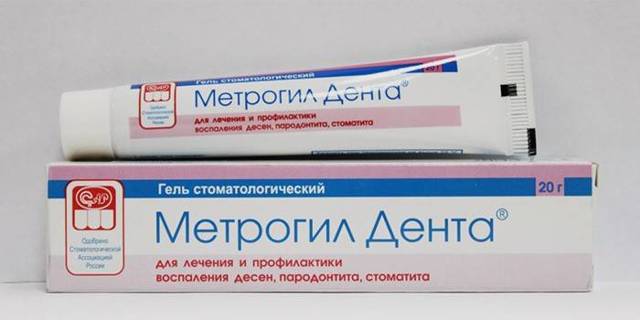 Метрогил Дента - гель для десен - от чего помогает - Инструкция