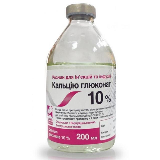 Уколы Глюконат кальция: применение, отзывы о препарате