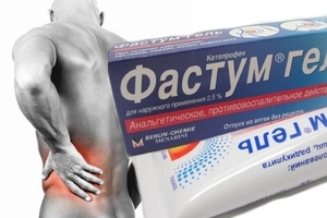 Фастум гель мазь: инструкция по применению, состав, цена и отзывы