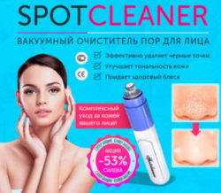 Цистит у женщин - симптомы и лечение в домашних условиях, препараты