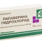 Папазол - официальная инструкция по применению, аналоги