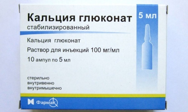 Уколы Глюконат кальция: применение, отзывы о препарате