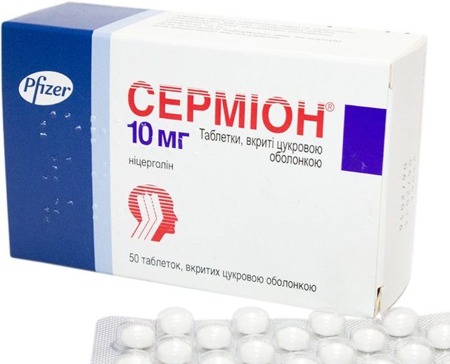 Трентал – инструкция по применению, отзывы, аналоги, показания