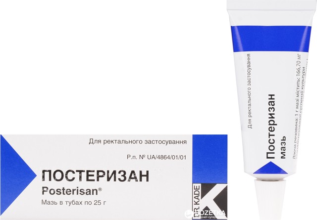 Пимафукорт - аналоги дешевле, крема, мази, инструкция по применению