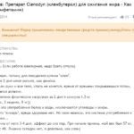 Кленбутерол - 7 отзывов, инструкция по применению