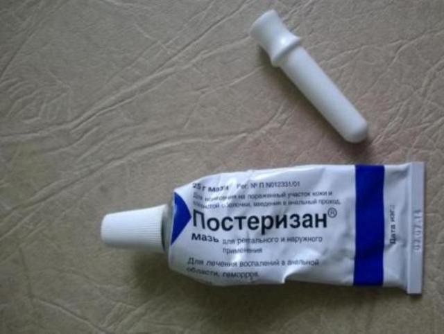 МАЗЬ ПОСТЕРИЗАН - инструкция по применению, цена, отзывы и аналоги