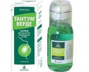 МИРАМИСТИН (ТАБЛЕТКИ) - инструкция по применению, цена, отзывы и аналоги