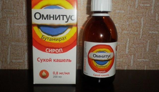 Омнитус сироп от кашля для детей — инструкция по применению лекарства