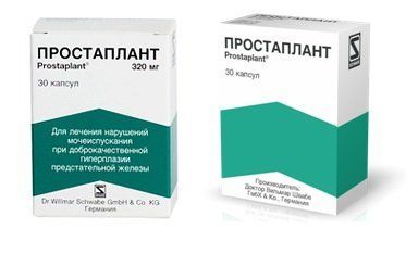 ПРОСТАМОЛ УНО - инструкция по применению, цена и отзывы