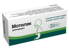 Мотилак – инструкция по применению, дозы, показания