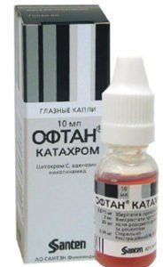 Капли от катаракты глаз - список с описанием состава, дозировки и цен