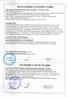 Зиртек - 33 отзыва, цена от 161 руб., инструкция по применению