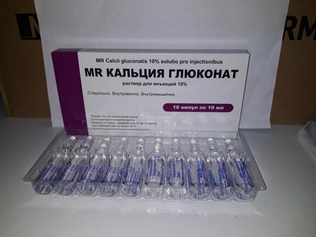 Уколы Глюконат кальция: применение, отзывы о препарате
