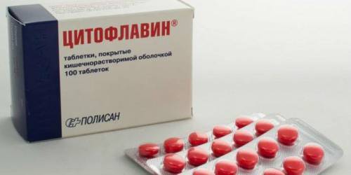 Рибоксин – инструкция по применению, отзывы, цена, аналоги, таблетки