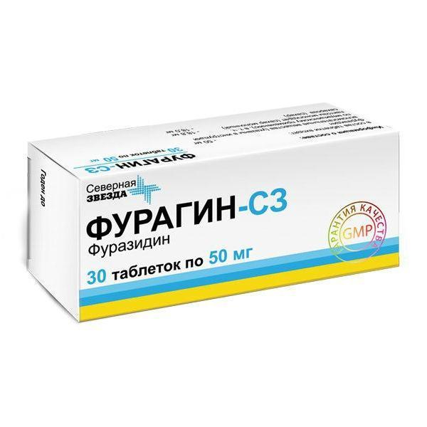 Фурадонин цена от 21 руб, Фурадонин купить в Москве, инструкция по применению, аналоги, отзывы