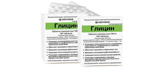 Ноопепт - официальная инструкция по применению, аналоги