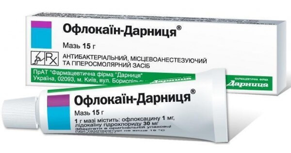 Биопин - 2 отзыва, инструкция по применению