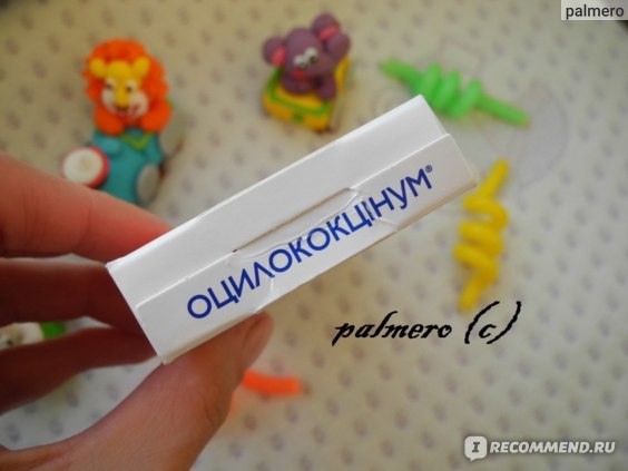 Оциллококцинум цена в Томске от 376 руб., купить Оциллококцинум, отзывы и инструкция по применению