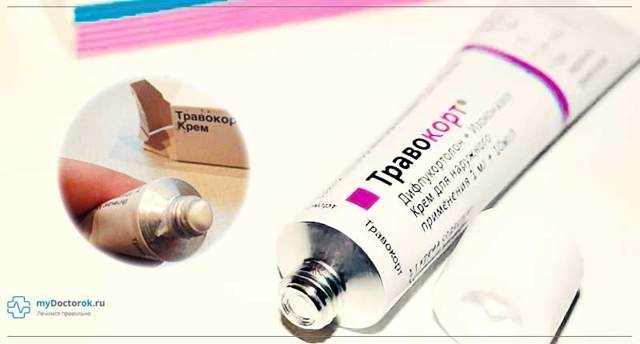 Травокорт - официальная инструкция по применению, аналоги