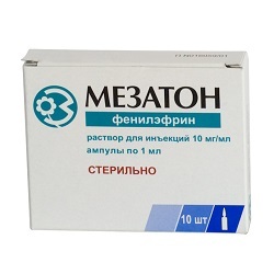 Мезатон – инструкция по применению, показания, дозы