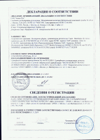 МАЗЬ ПОСТЕРИЗАН - инструкция по применению, цена, отзывы и аналоги