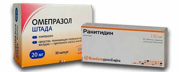 Ранитидин - официальная инструкция по применению, аналоги