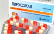 ПИРОКСИКАМ - инструкция по применению, цена, отзывы и аналоги