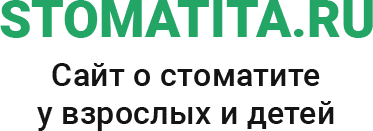 Лечение стоматита у детей – симптомы во рту, фото у грудничков