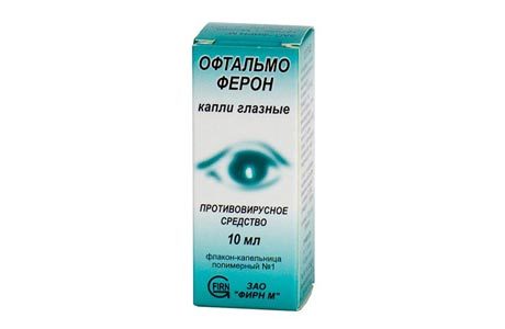 Глазные капли от покраснения и раздражения - список, цены
